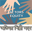 Actors Equity Bangladesh